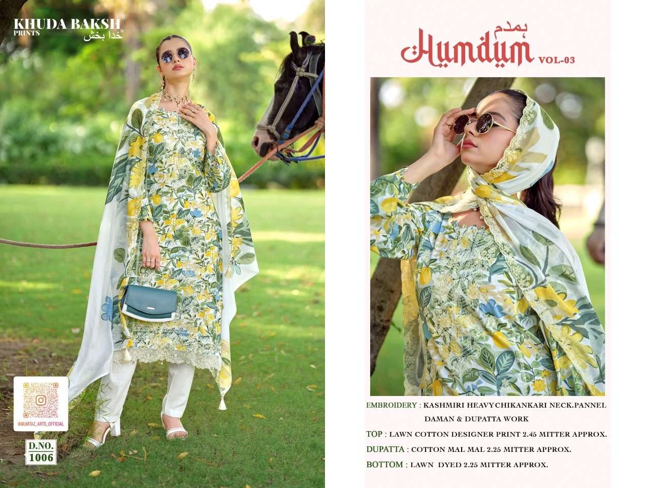 Humdum Vol 3
