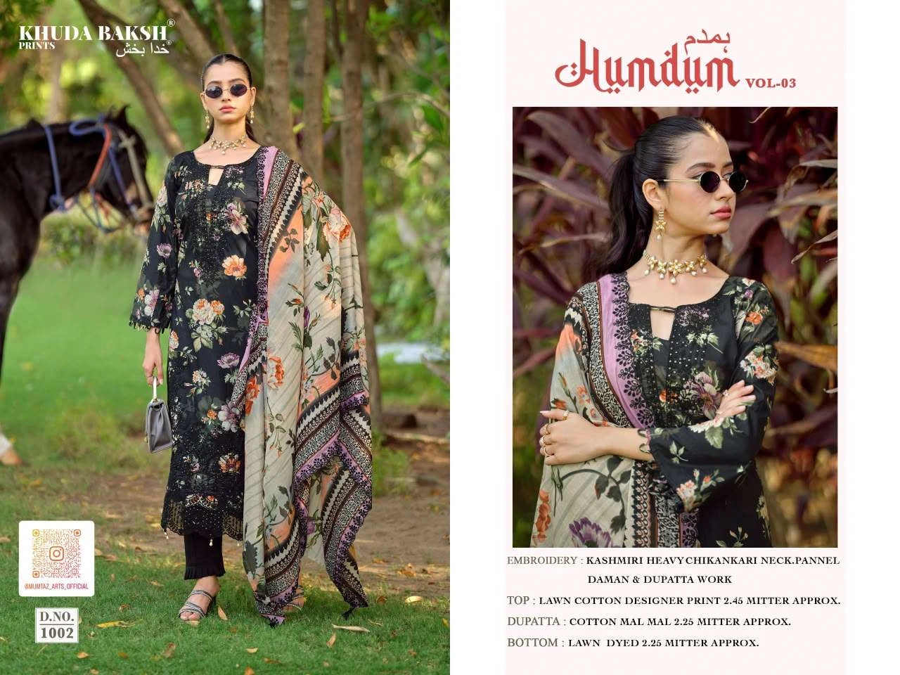 Humdum Vol 3