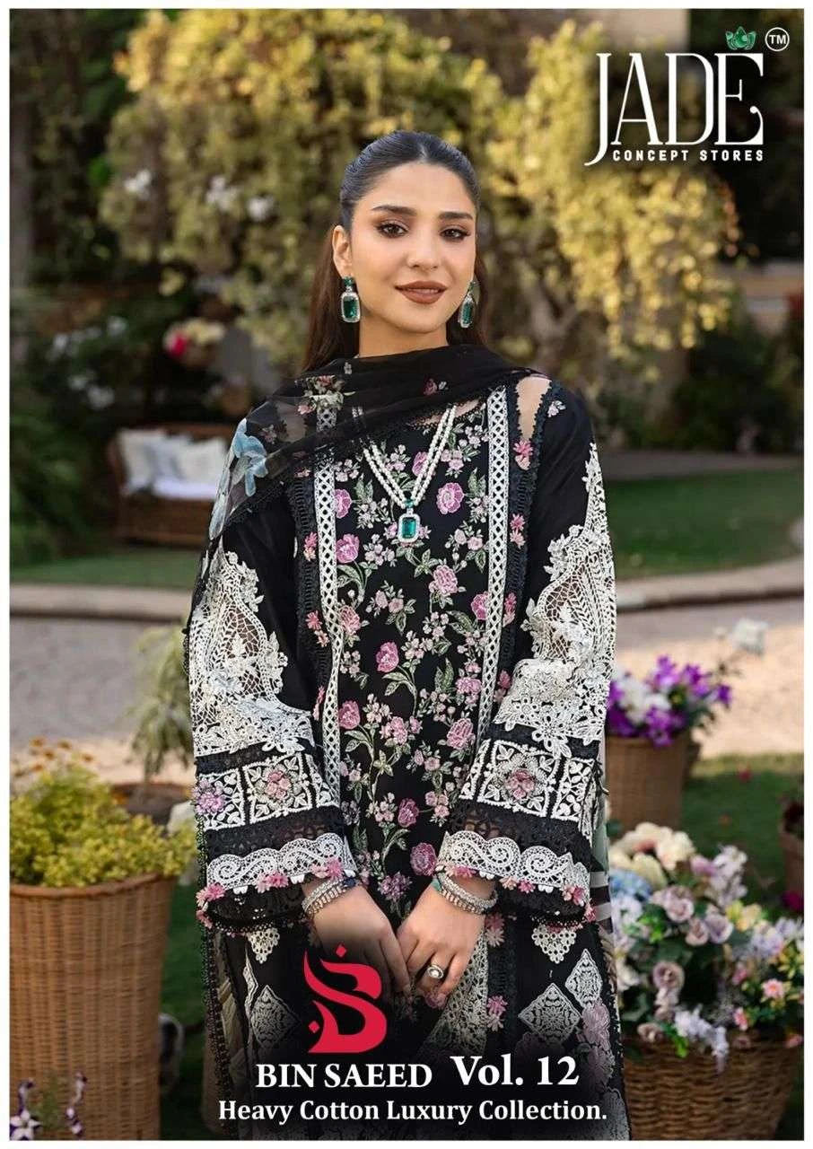 Jade Bin Saeed Vol 12