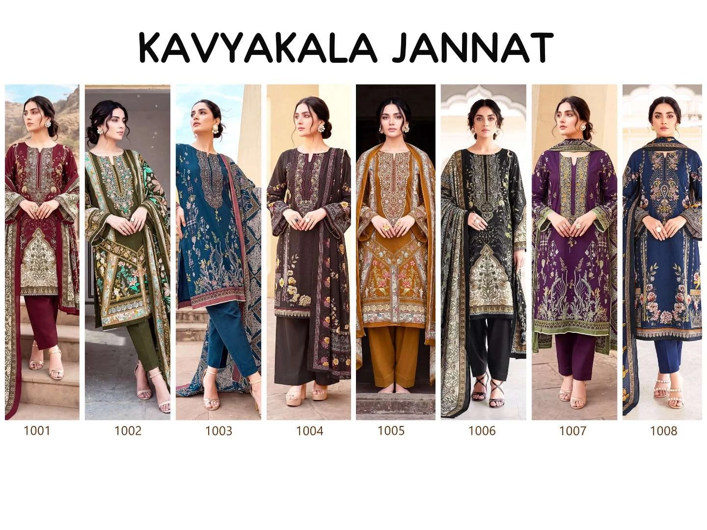 Jannat 