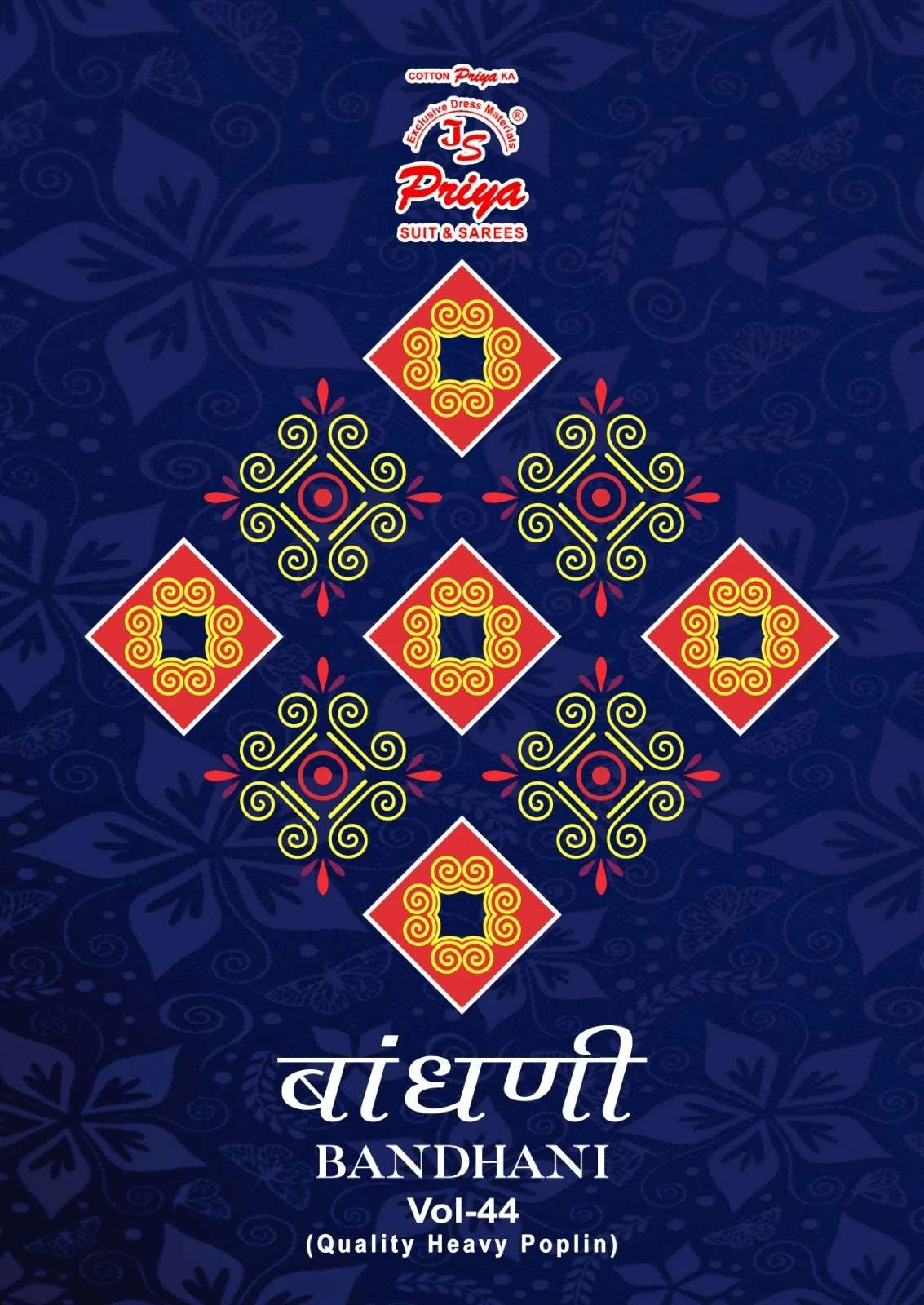 Js Priya Bandhani Vol 44