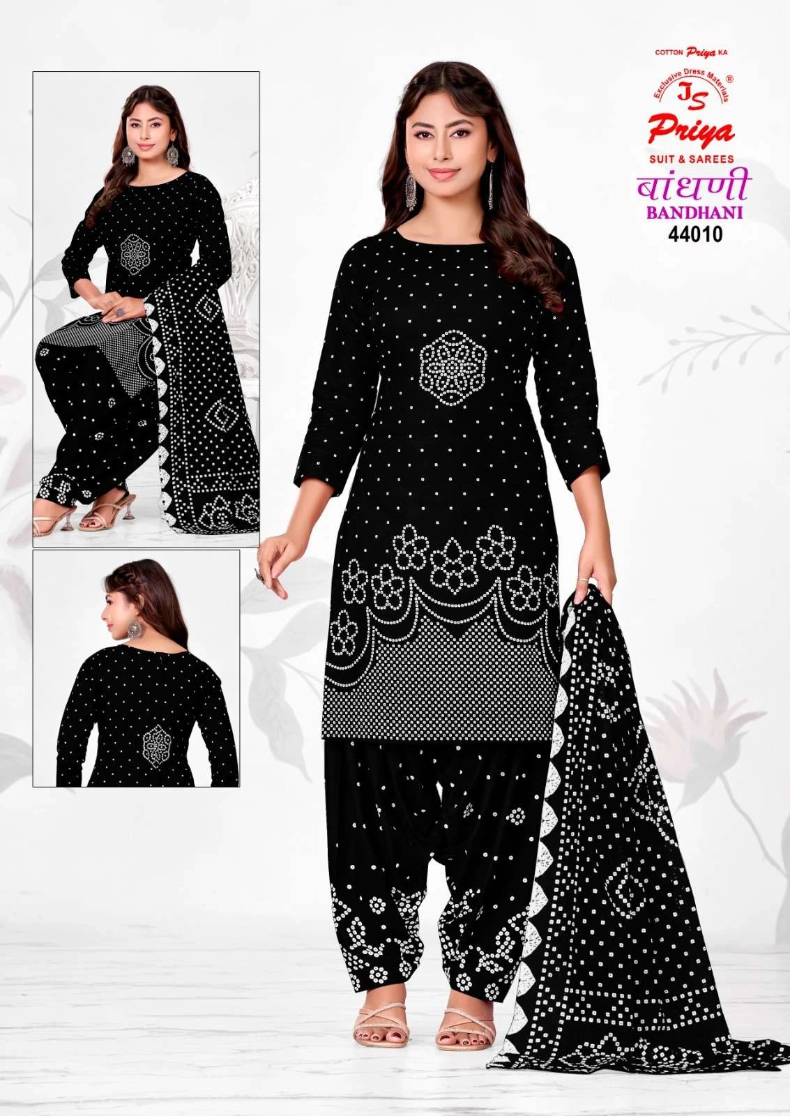 Js Priya Bandhani Vol 44