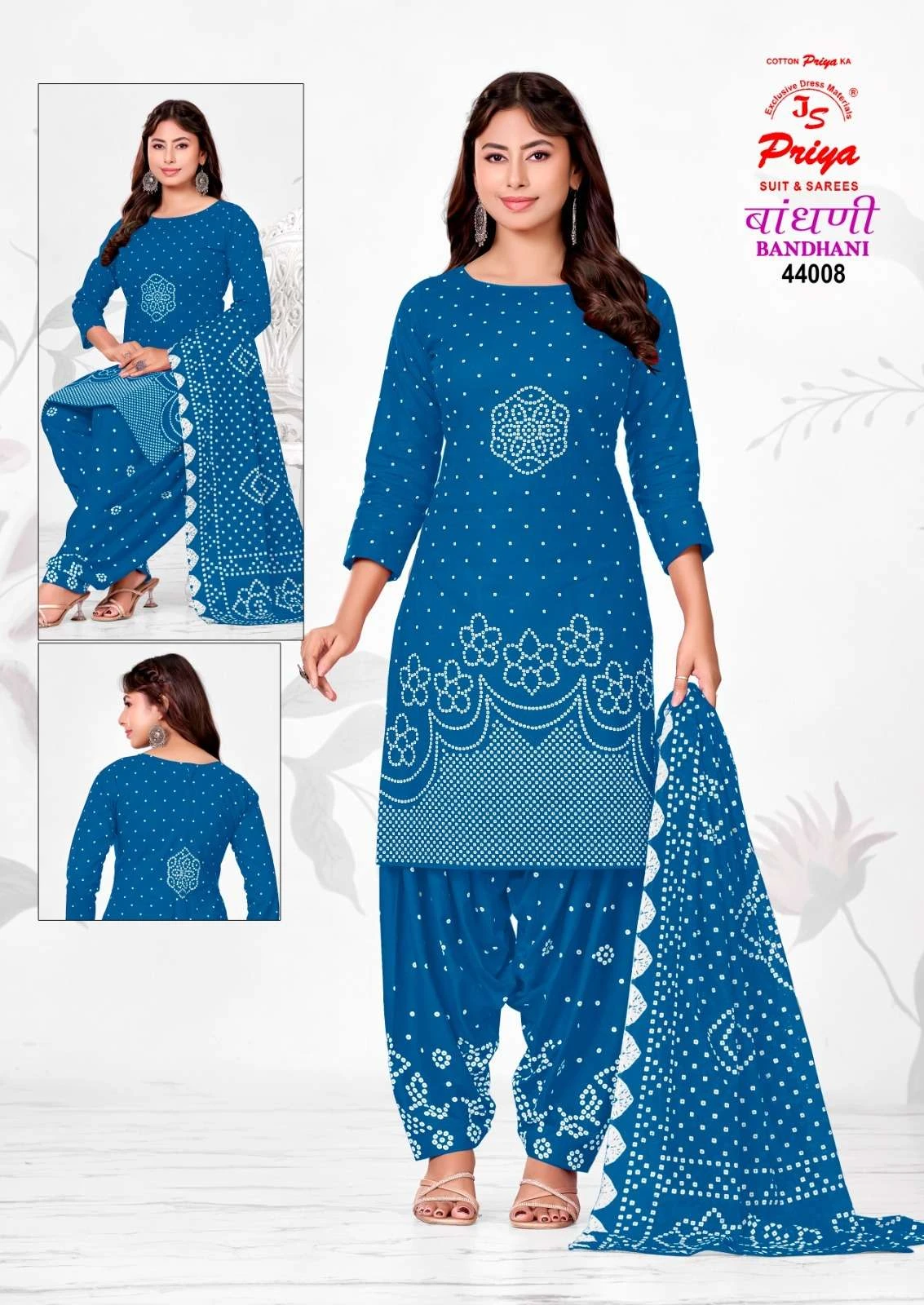 Js Priya Bandhani Vol 44