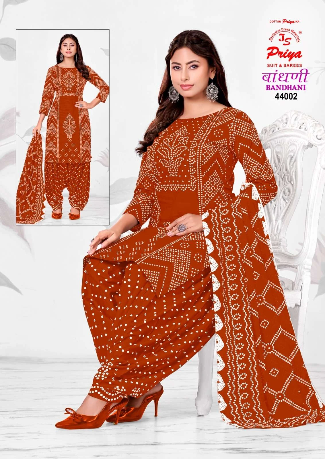 Js Priya Bandhani Vol 44