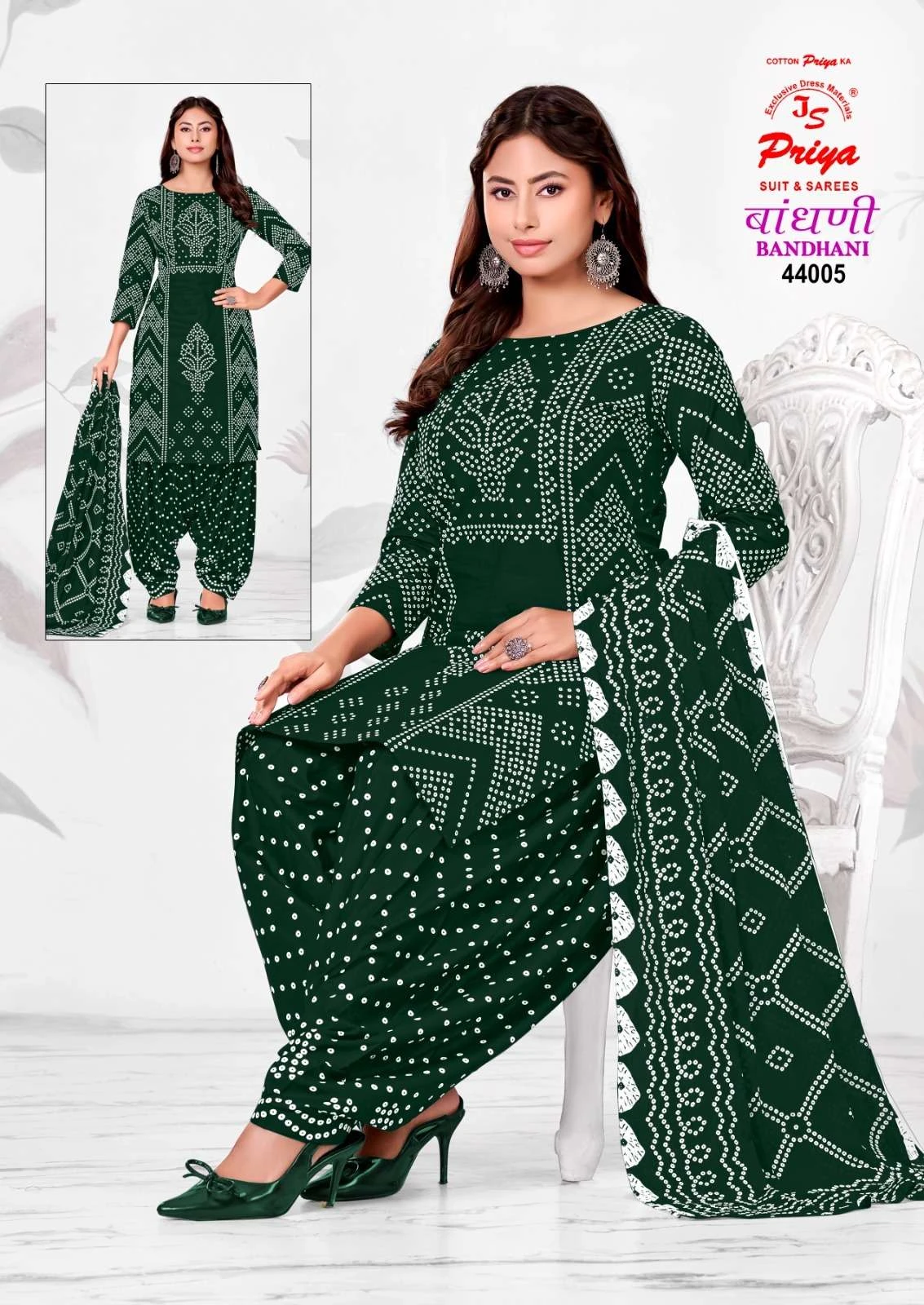 Js Priya Bandhani Vol 44
