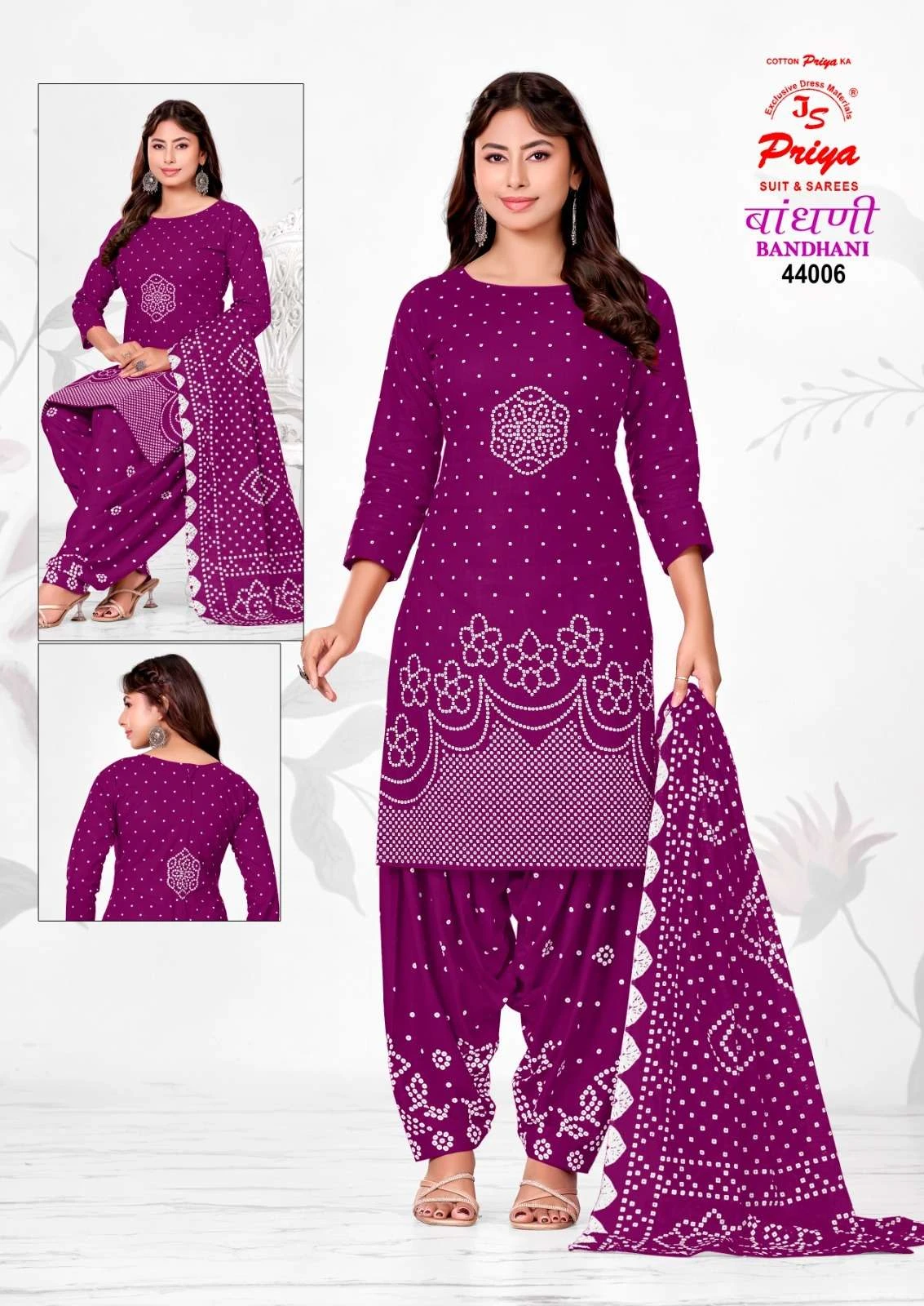 Js Priya Bandhani Vol 44