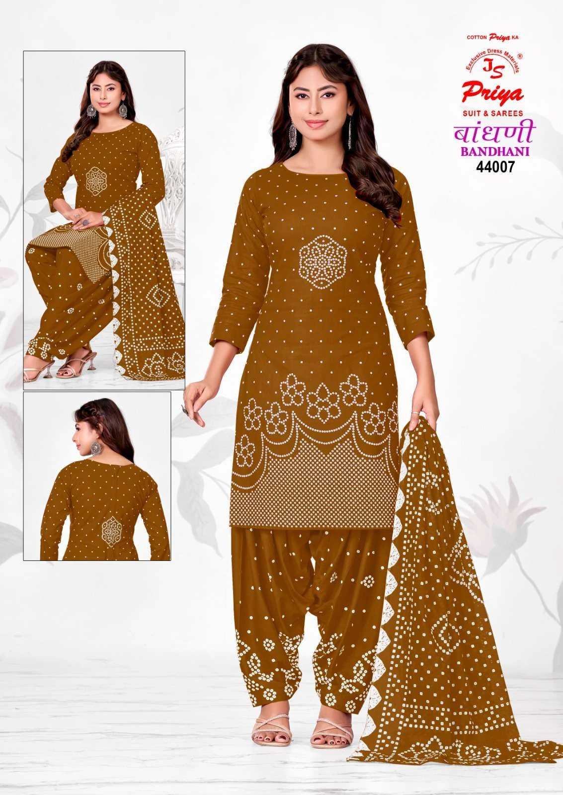 Js Priya Bandhani Vol 44