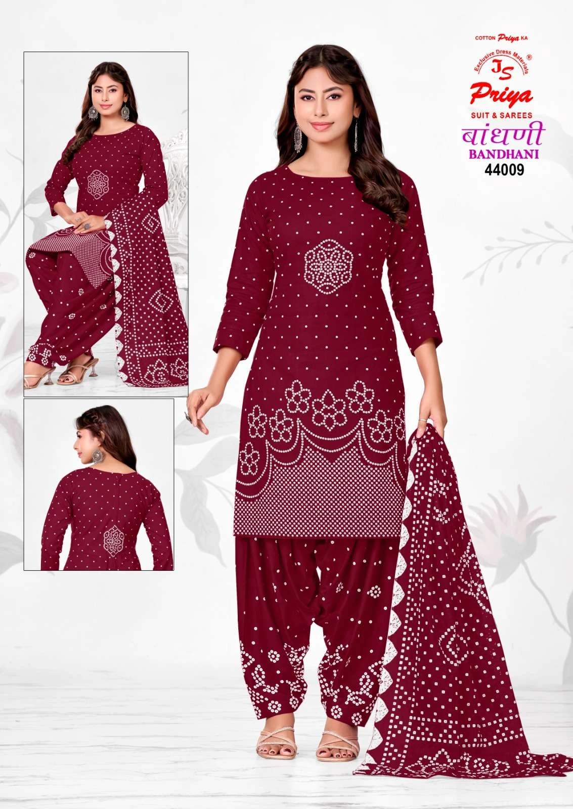 Js Priya Bandhani Vol 44