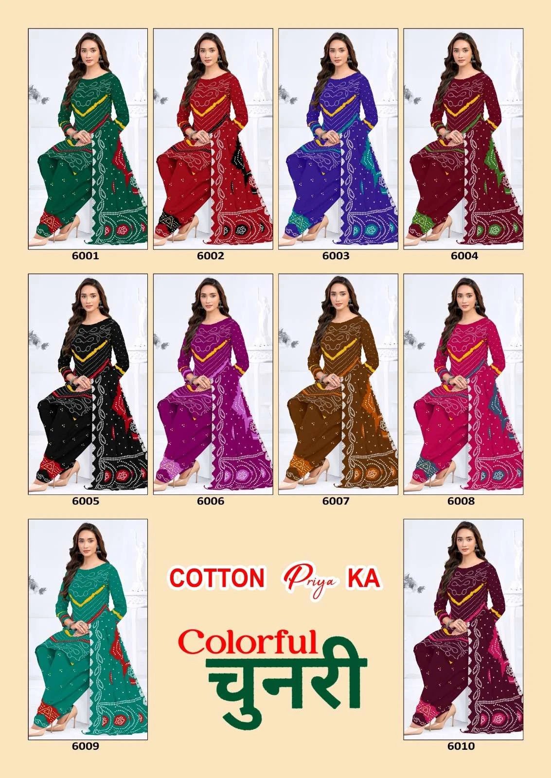 Js Priya Colourful Chunri Vol 6