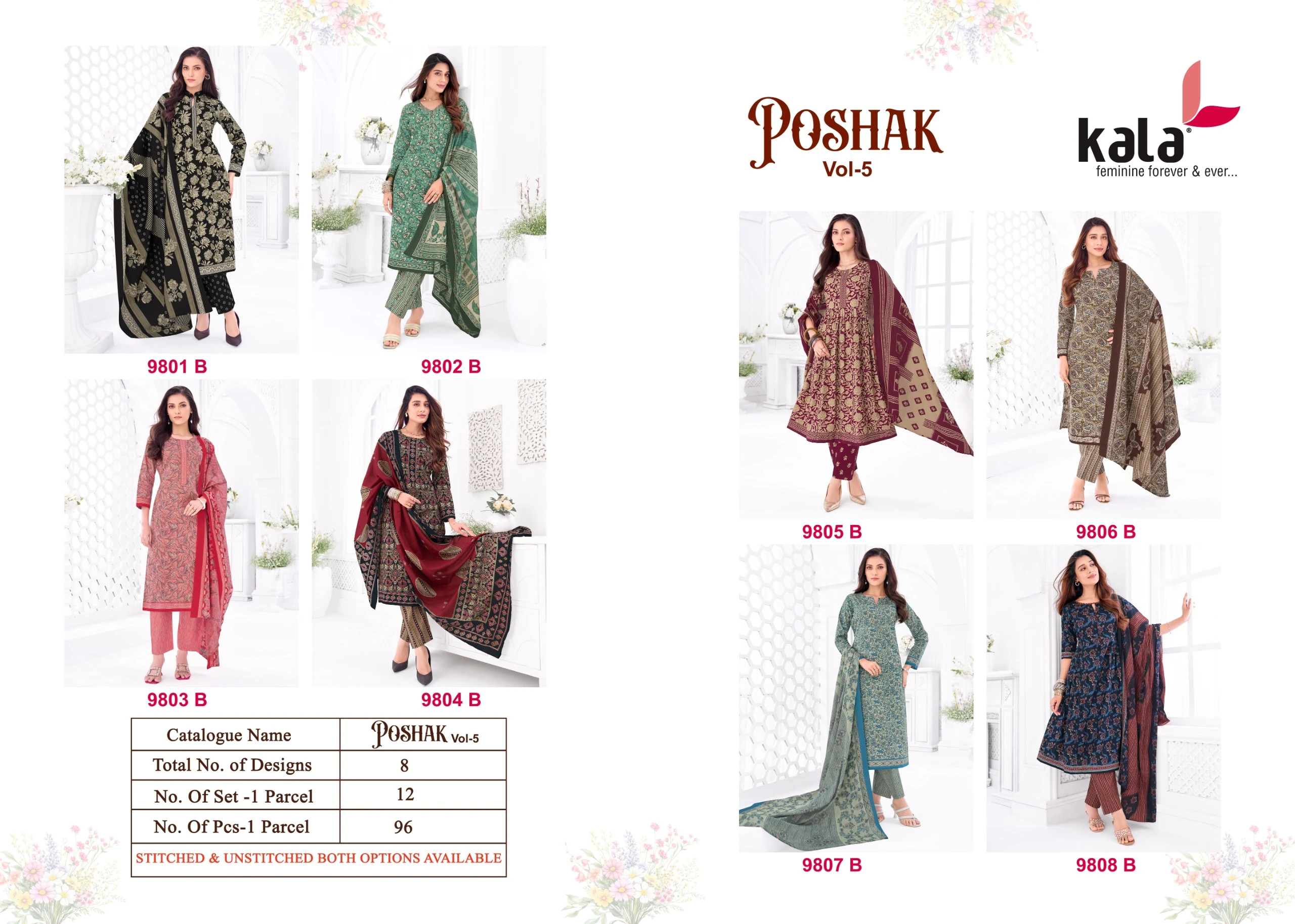 Kala Poshak Vol 5