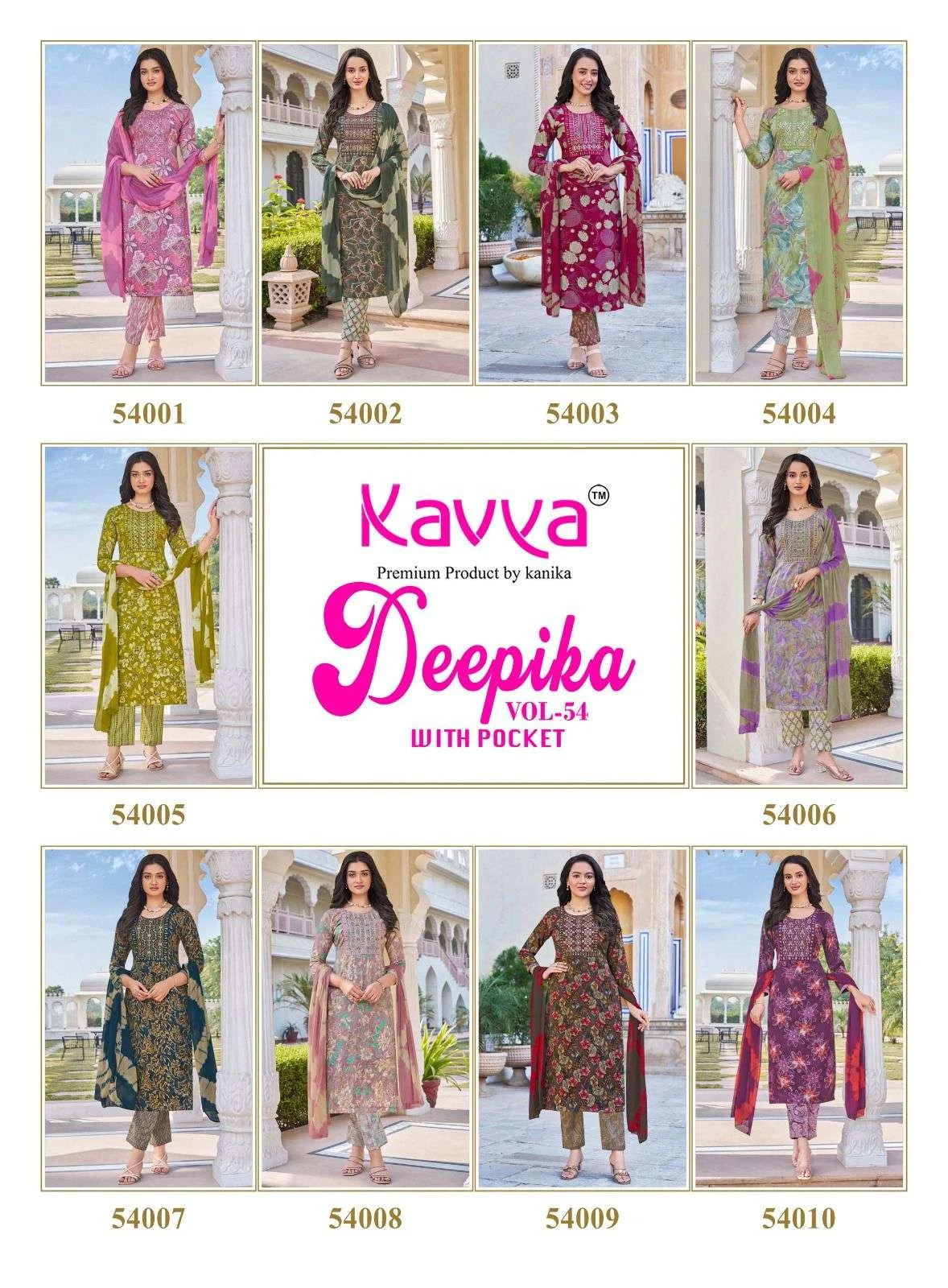 Kavya Deepika Vol 54