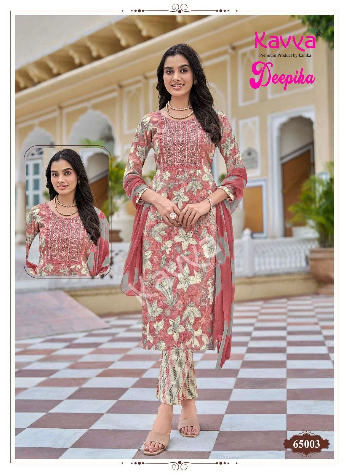 Kavya Deepika Vol 65