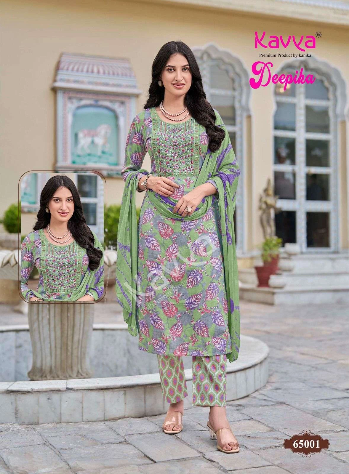Kavya Deepika Vol 65