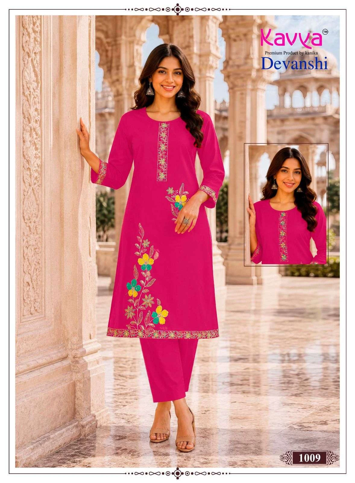 Kavya Devanshi Vol 1