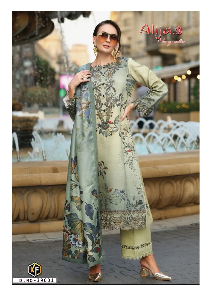 Keval Alija B Vol 39