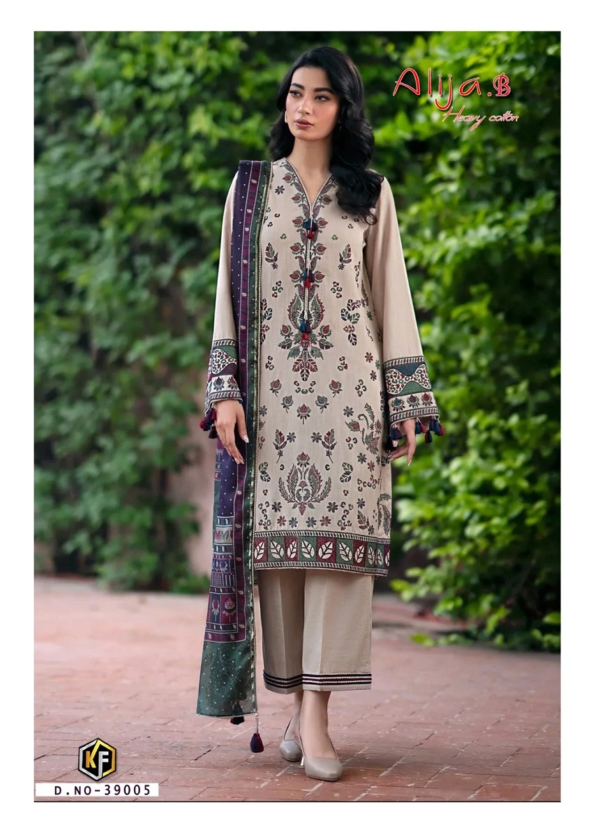 Keval Alija B Vol 39