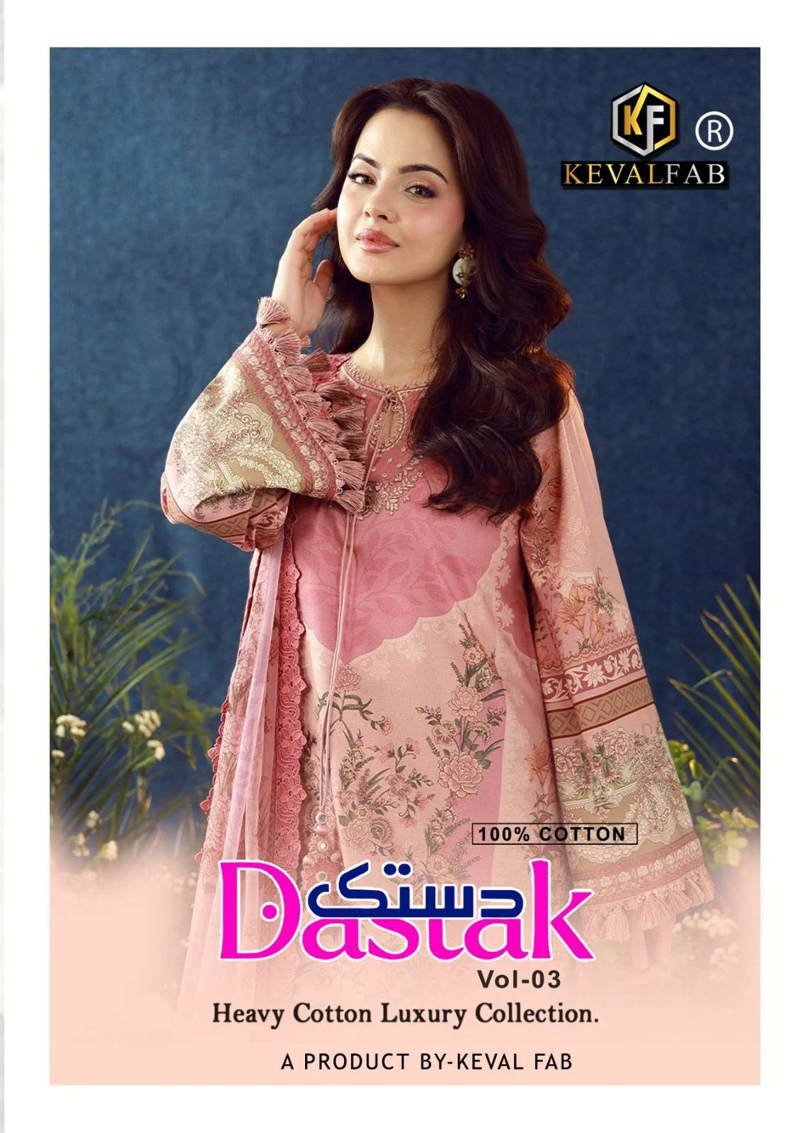 Keval Fab Dastak Vol 3