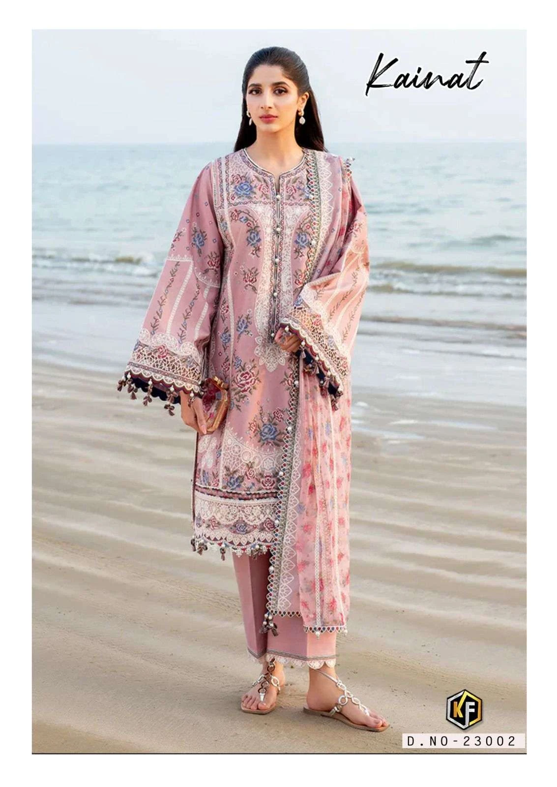 Keval Fab Kainat Vol 23