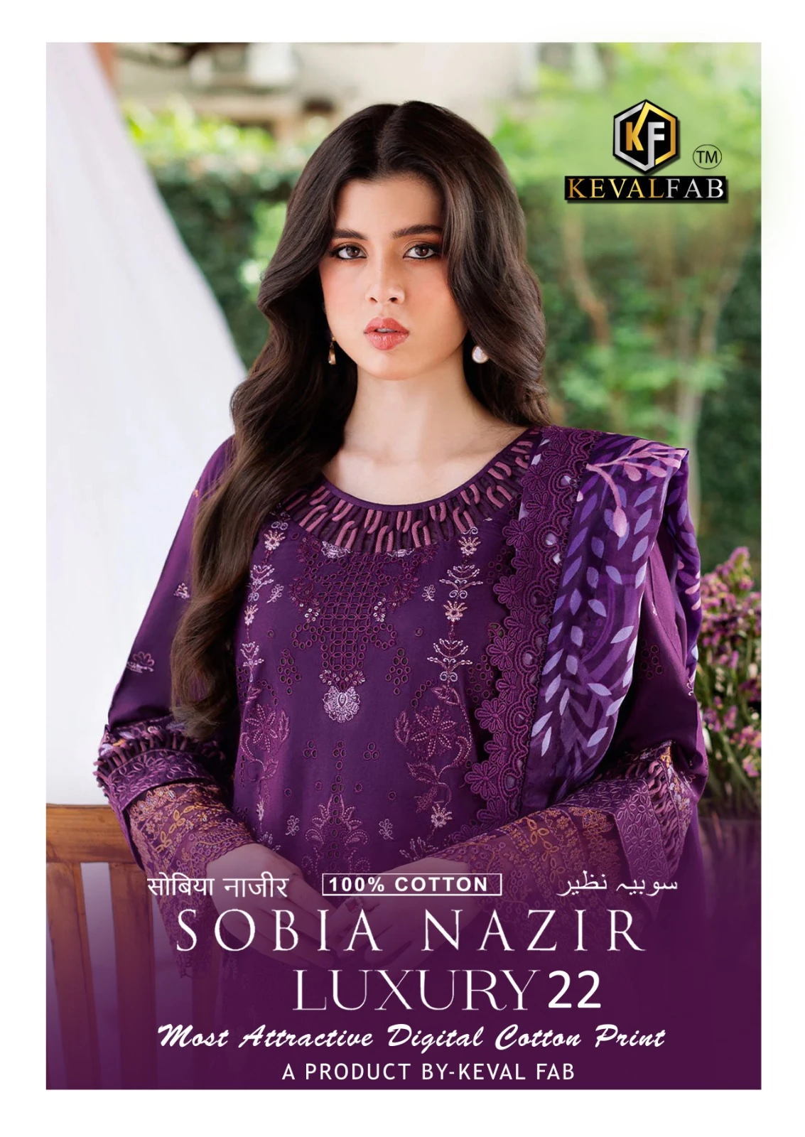 Keval Fab Sobia Nazir Vol 22