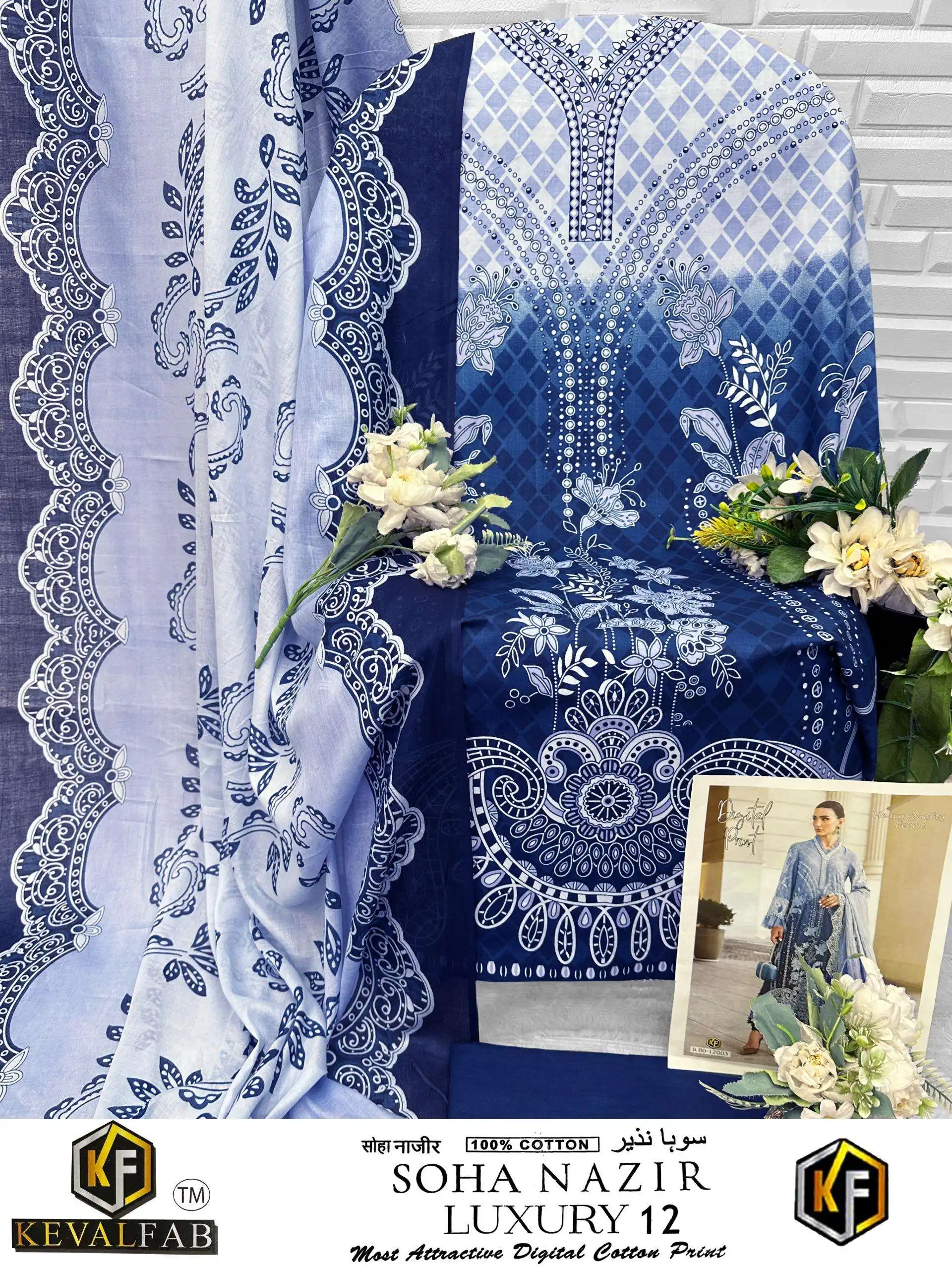 Keval Fab Soha Nazir Vol 12