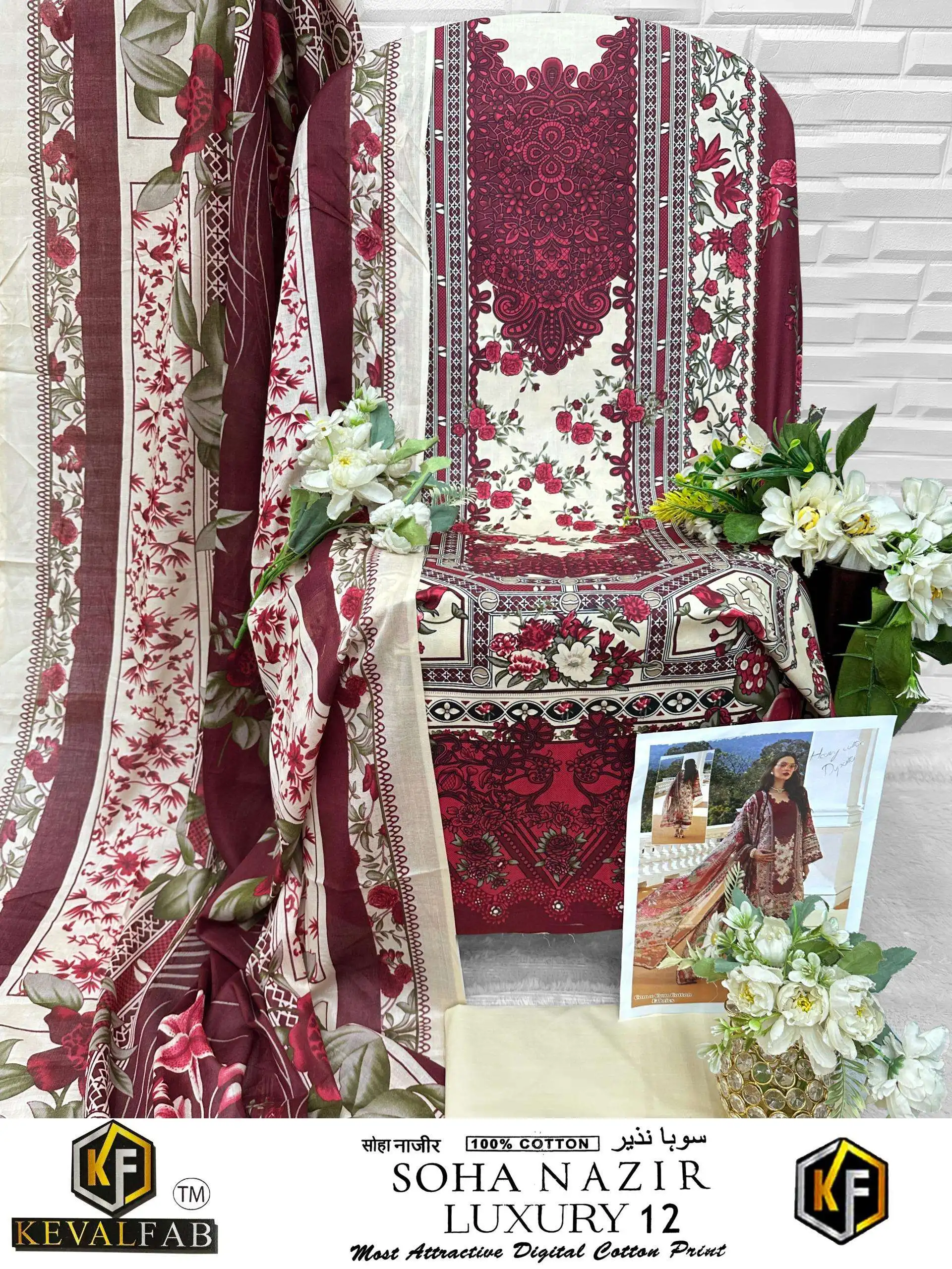 Keval Fab Soha Nazir Vol 12