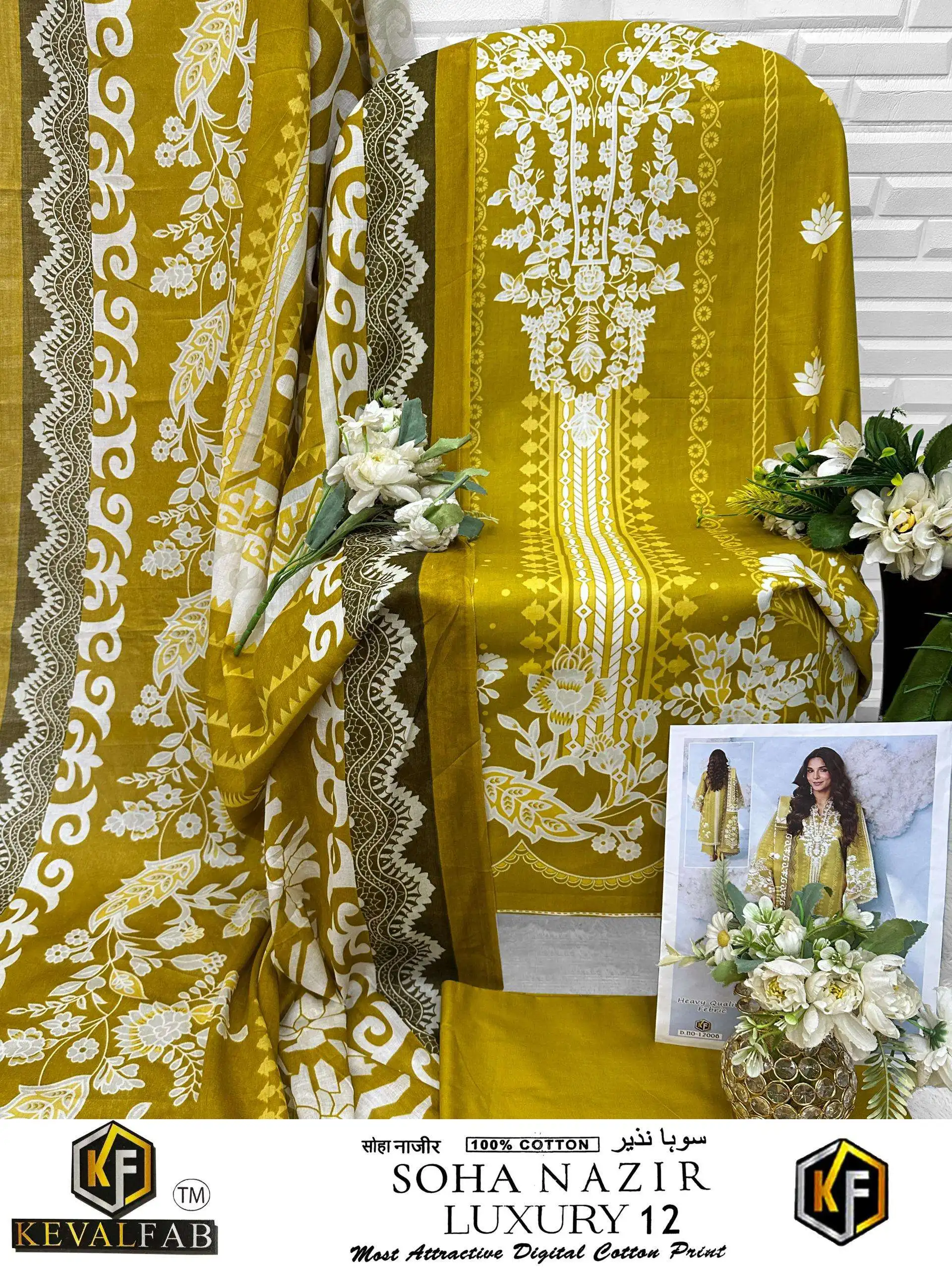 Keval Fab Soha Nazir Vol 12
