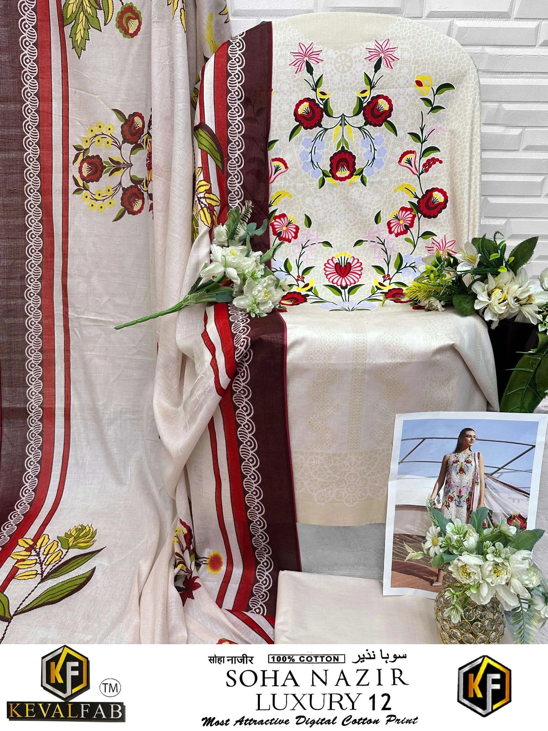 Keval Fab Soha Nazir Vol 12