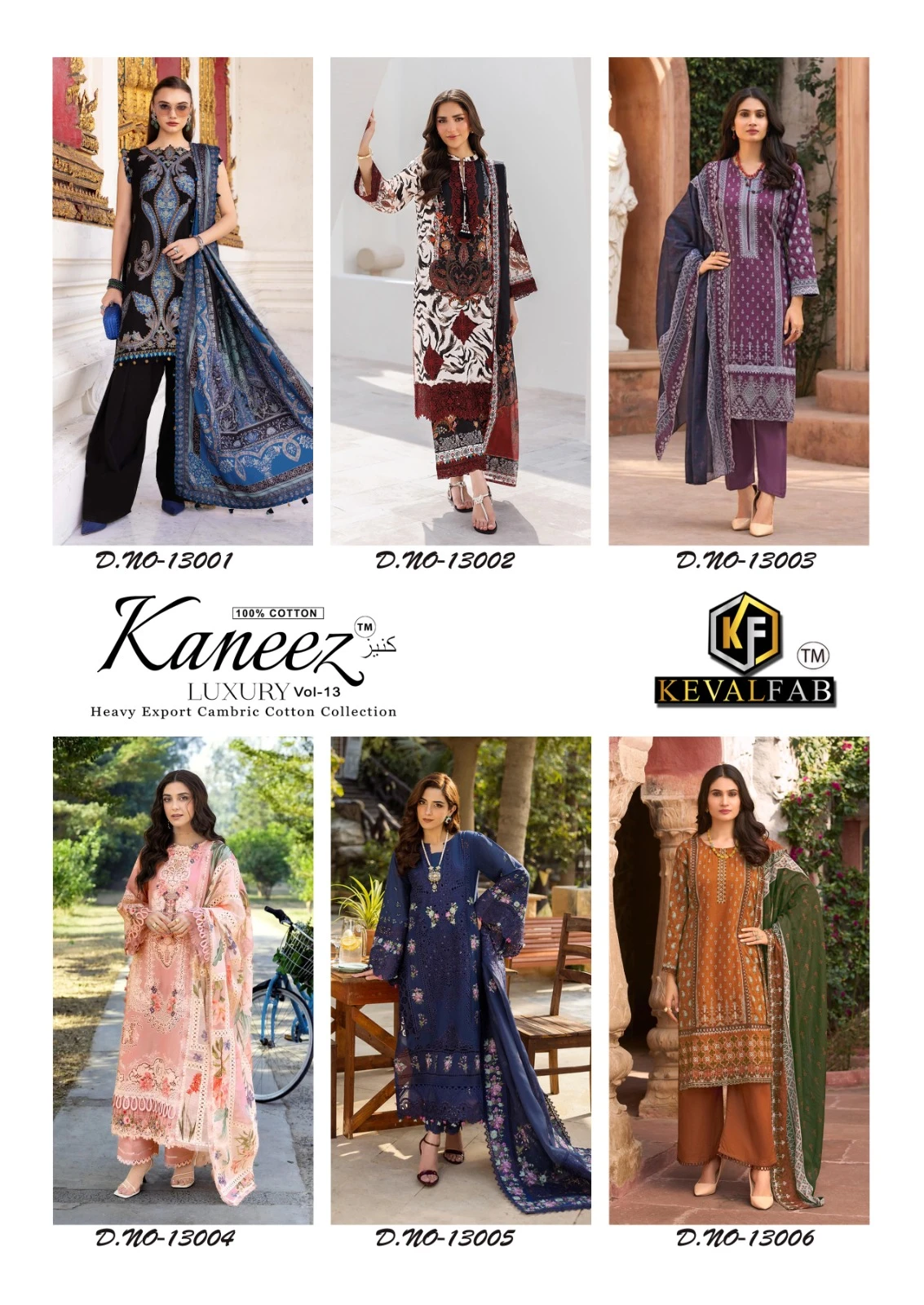 Keval Kaneez Vol 13
