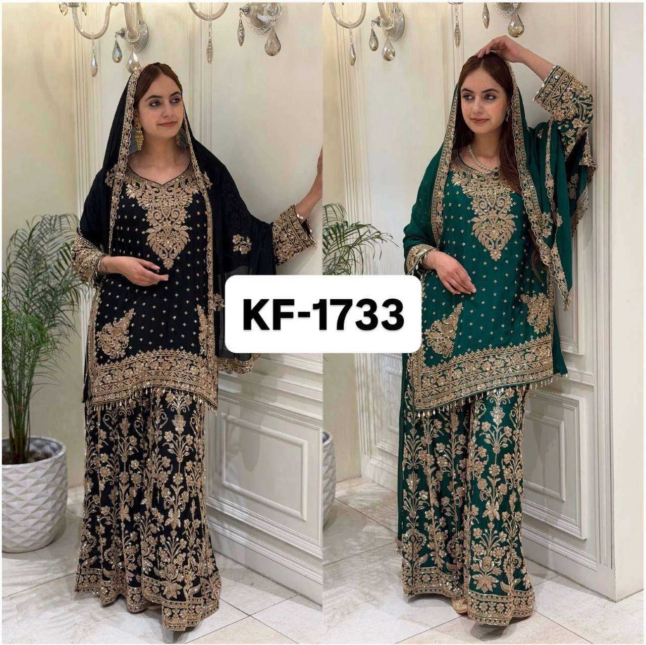 Kf 1733 - Readymade Dress