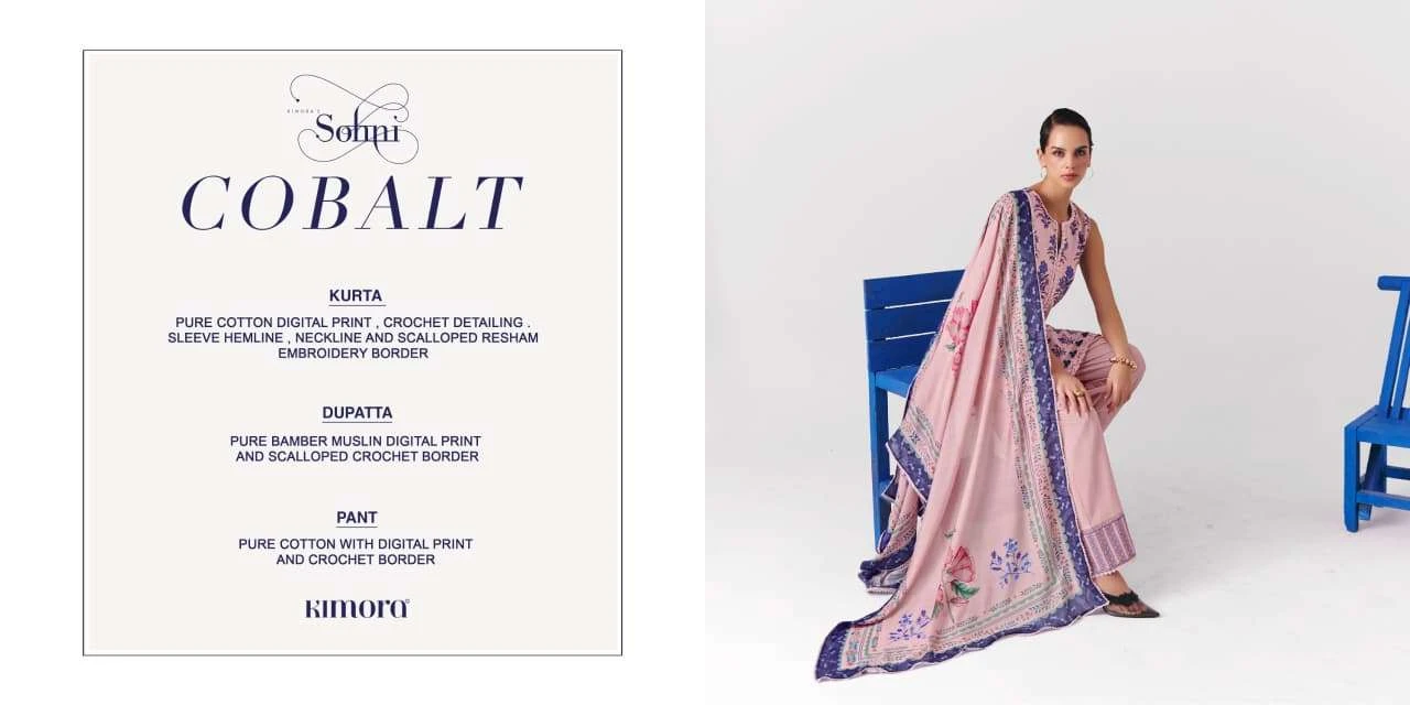 Kimora Cobalt Vol 73
