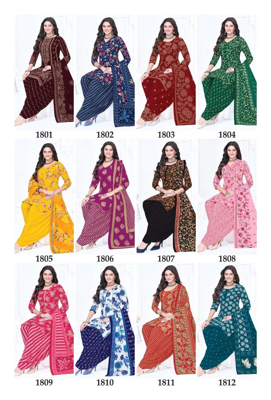 Laado Nadiya Patiyala Vol 18