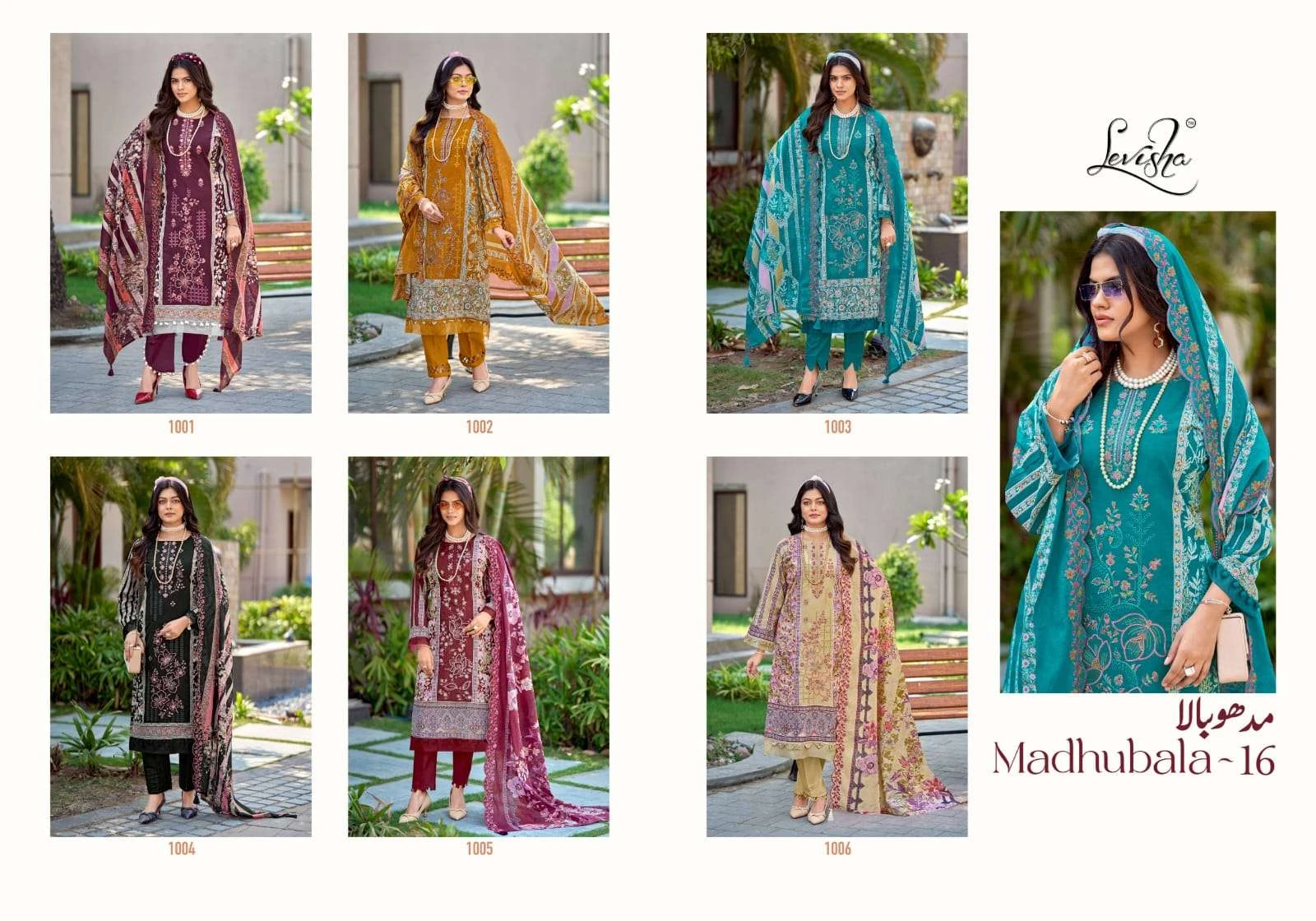 Levisha Madhubala Vol 16