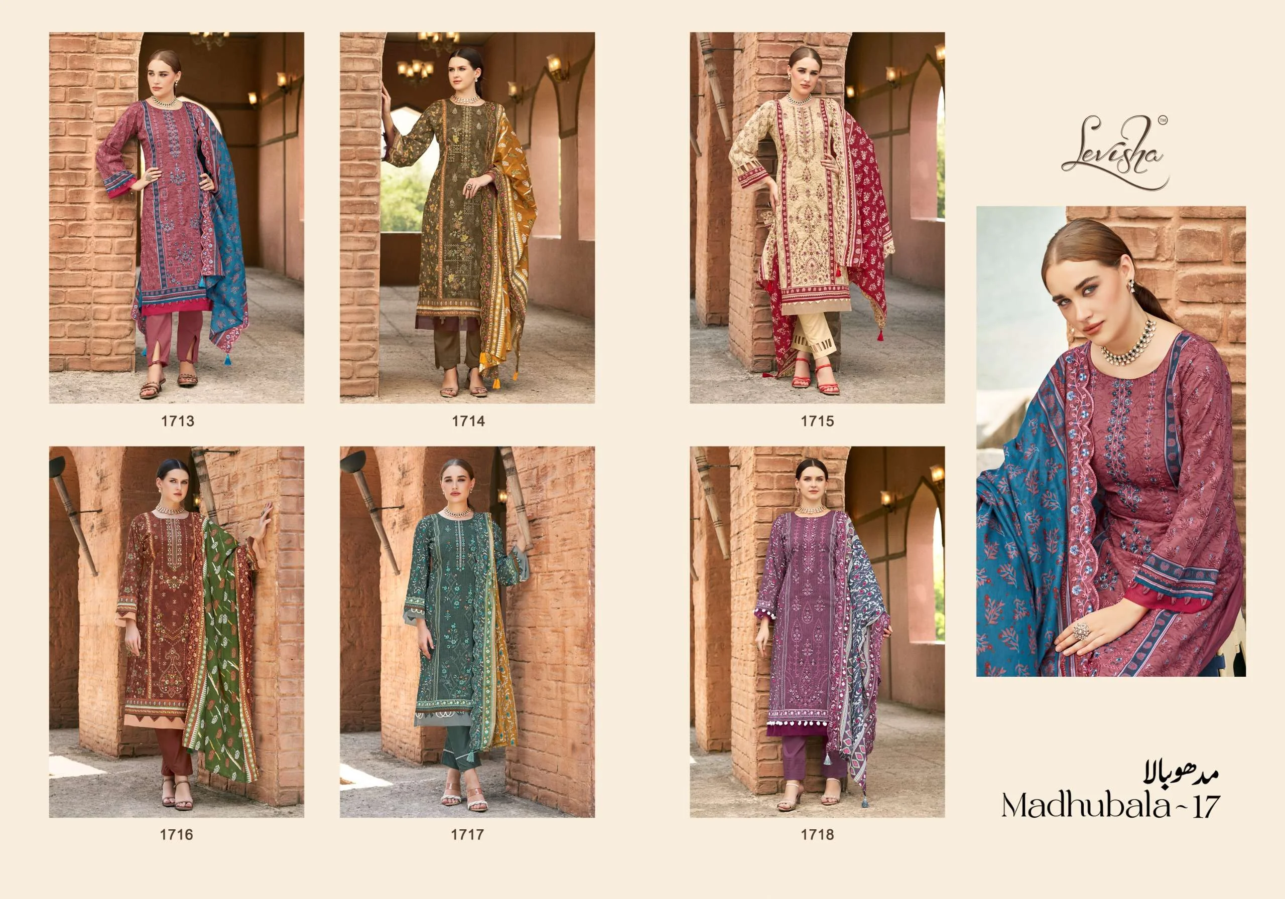Levisha Madhubala Vol 17
