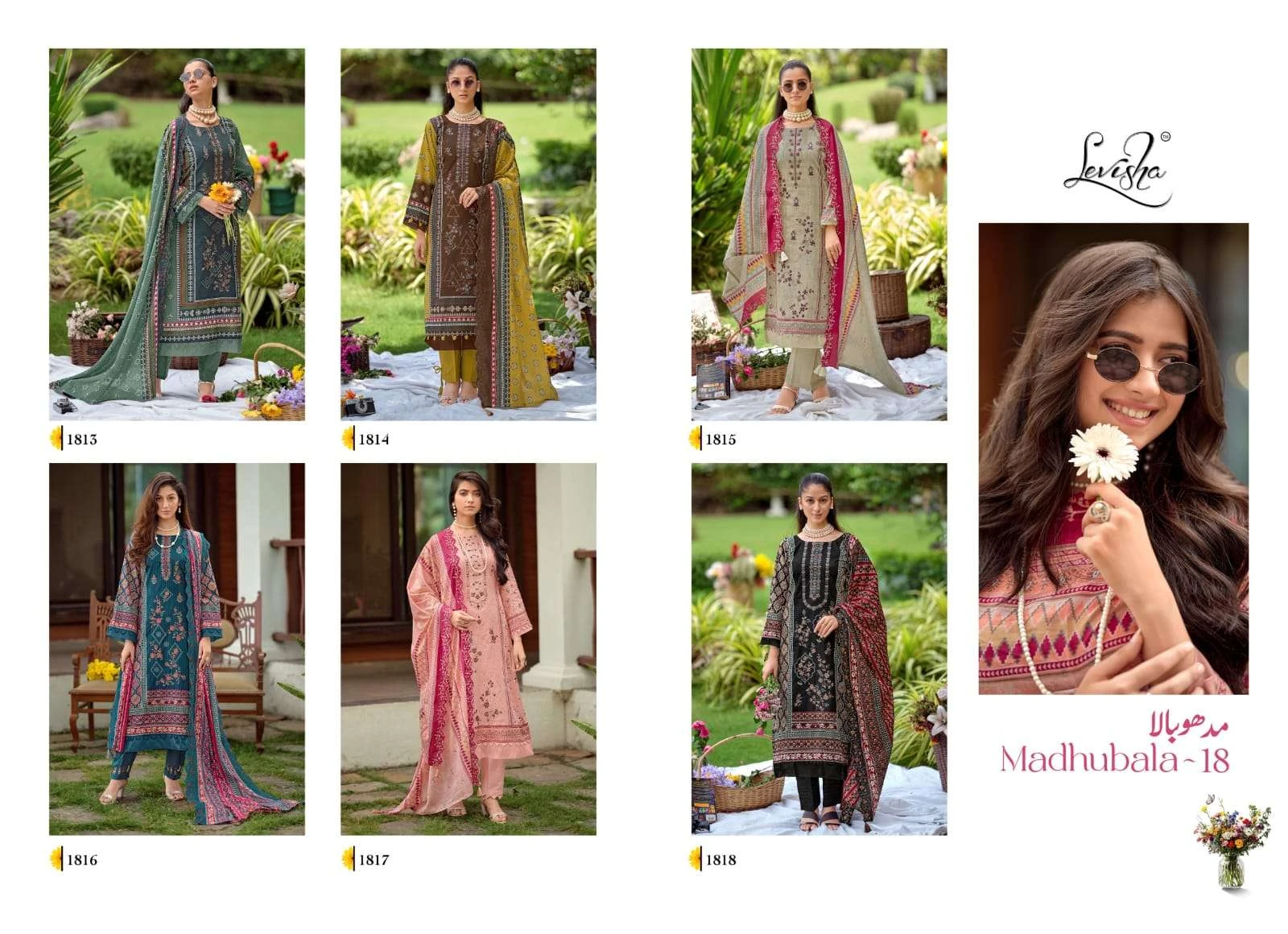Levisha Madhubala Vol 18