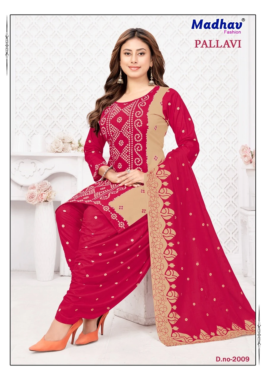 Madhav Pallavi Vol 2