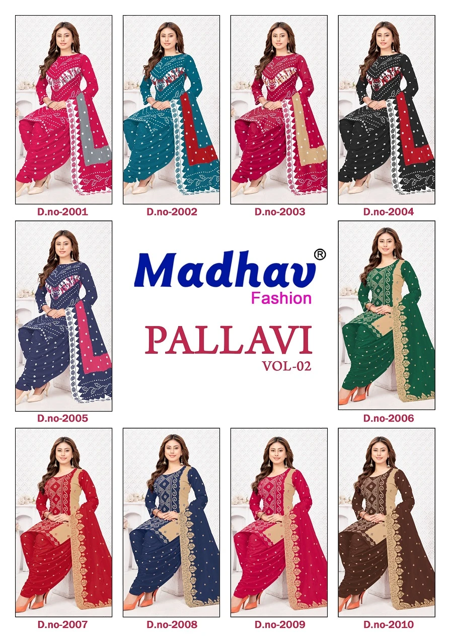 Madhav Pallavi Vol 2