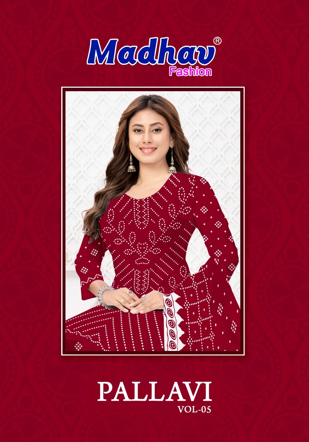 Madhav Pallavi Vol 5