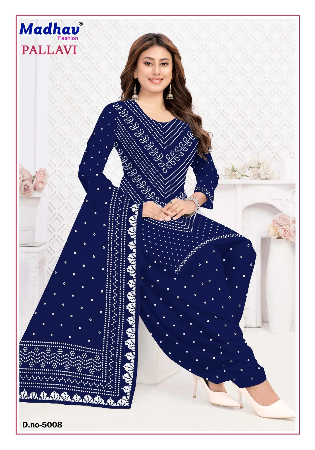 Madhav Pallavi Vol 5