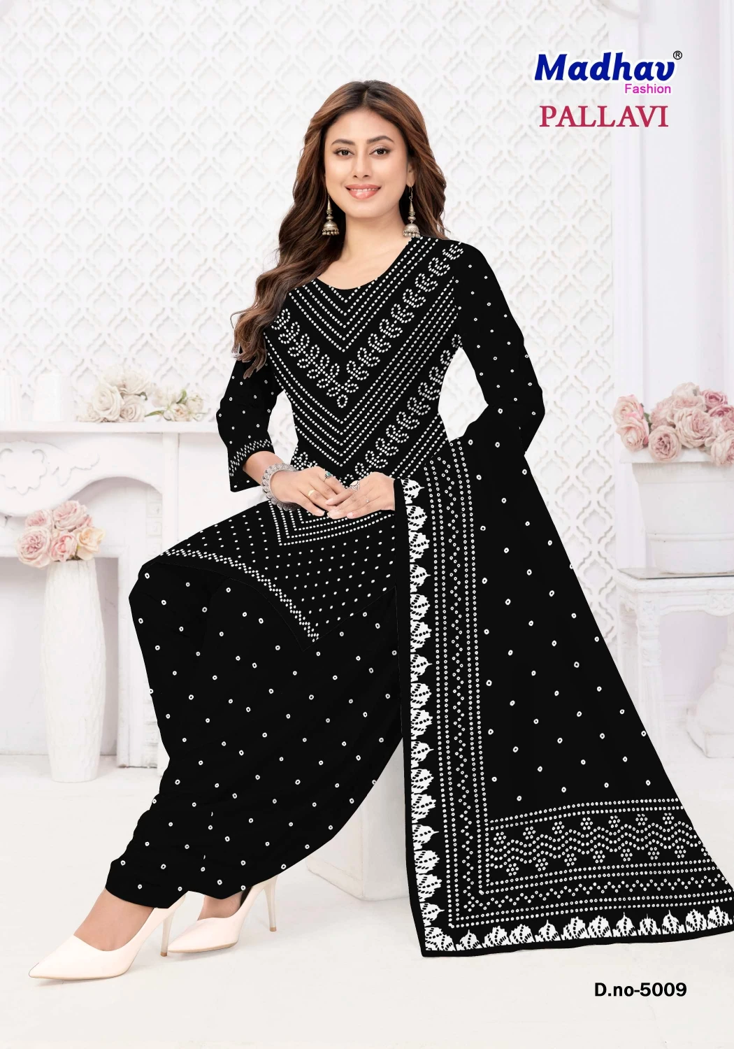 Madhav Pallavi Vol 5