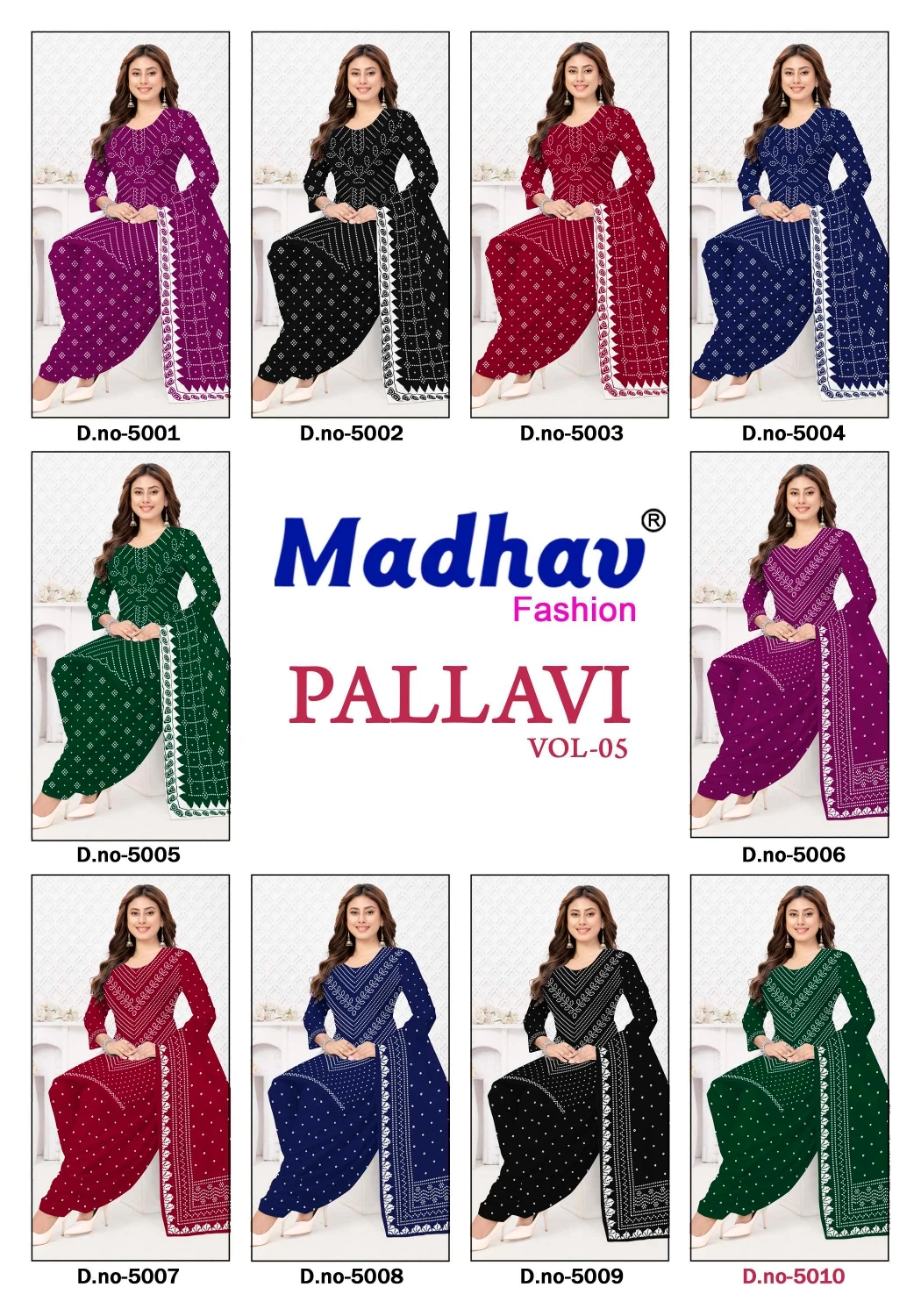 Madhav Pallavi Vol 5