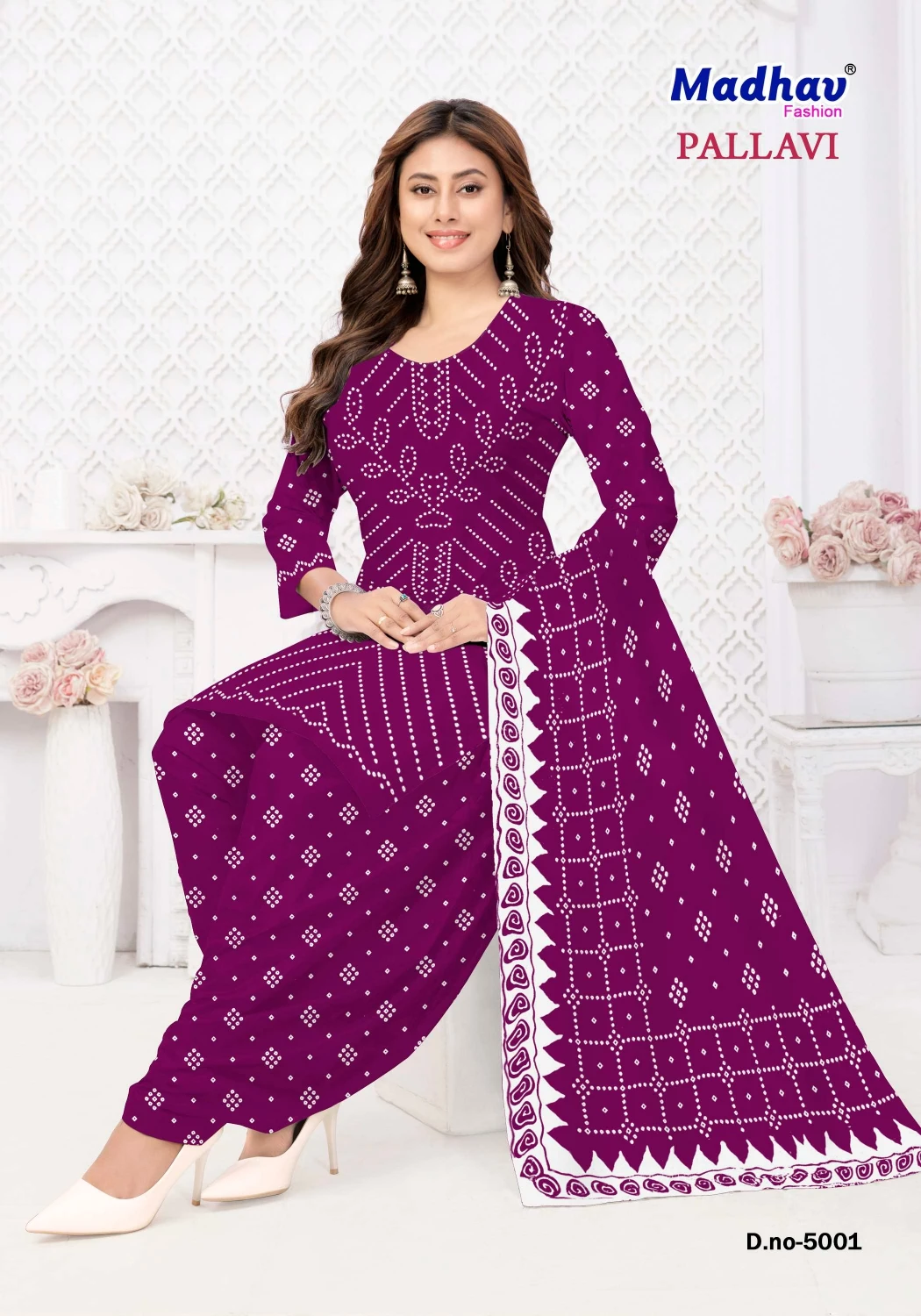Madhav Pallavi Vol 5