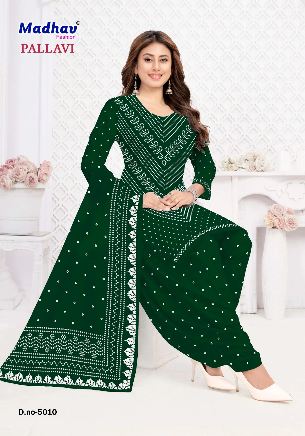 Madhav Pallavi Vol 5