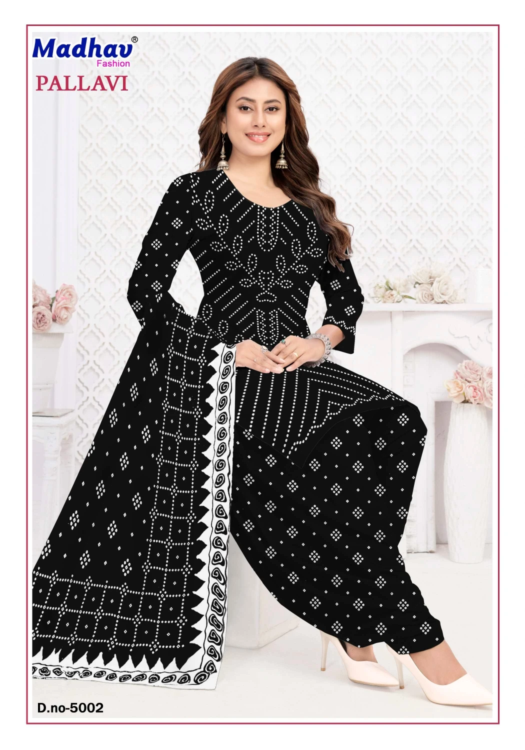 Madhav Pallavi Vol 5