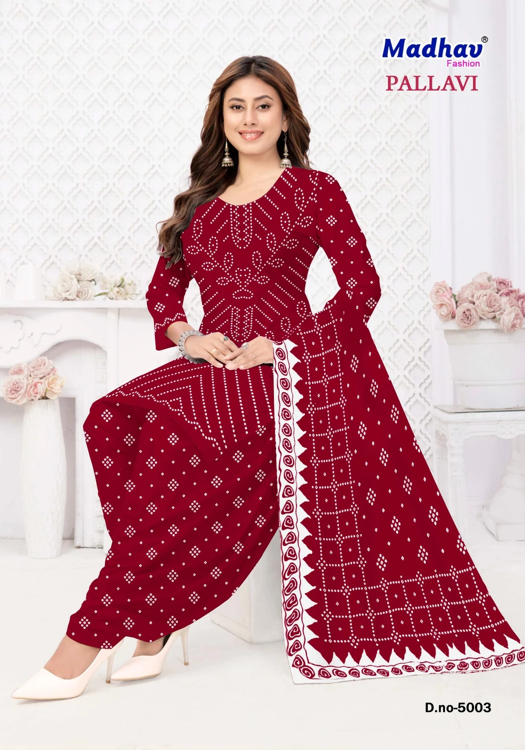Madhav Pallavi Vol 5