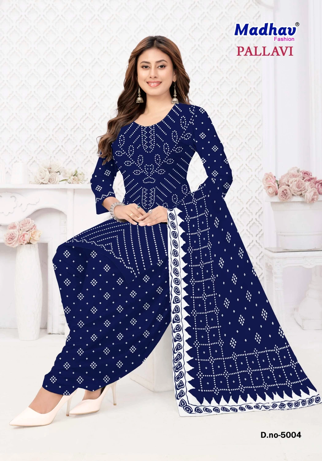Madhav Pallavi Vol 5