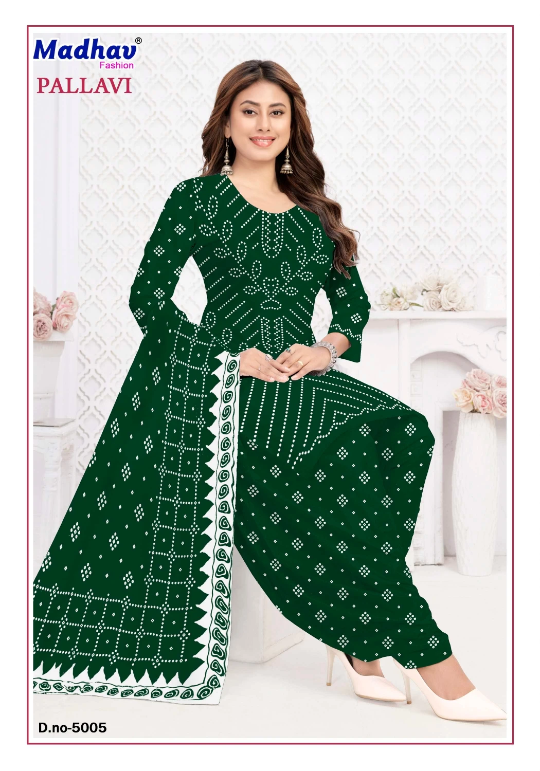 Madhav Pallavi Vol 5