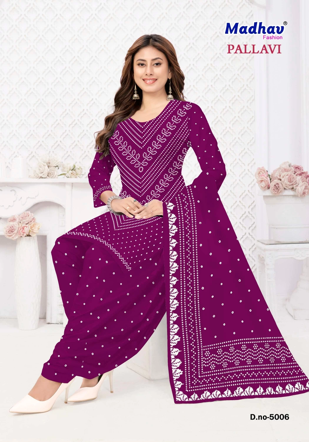 Madhav Pallavi Vol 5