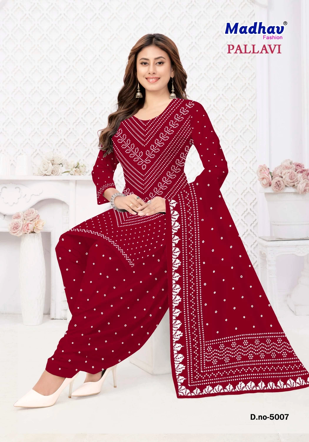 Madhav Pallavi Vol 5