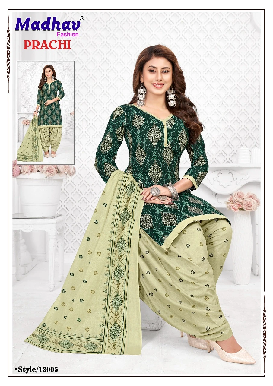 Madhav Prachi Vol 13