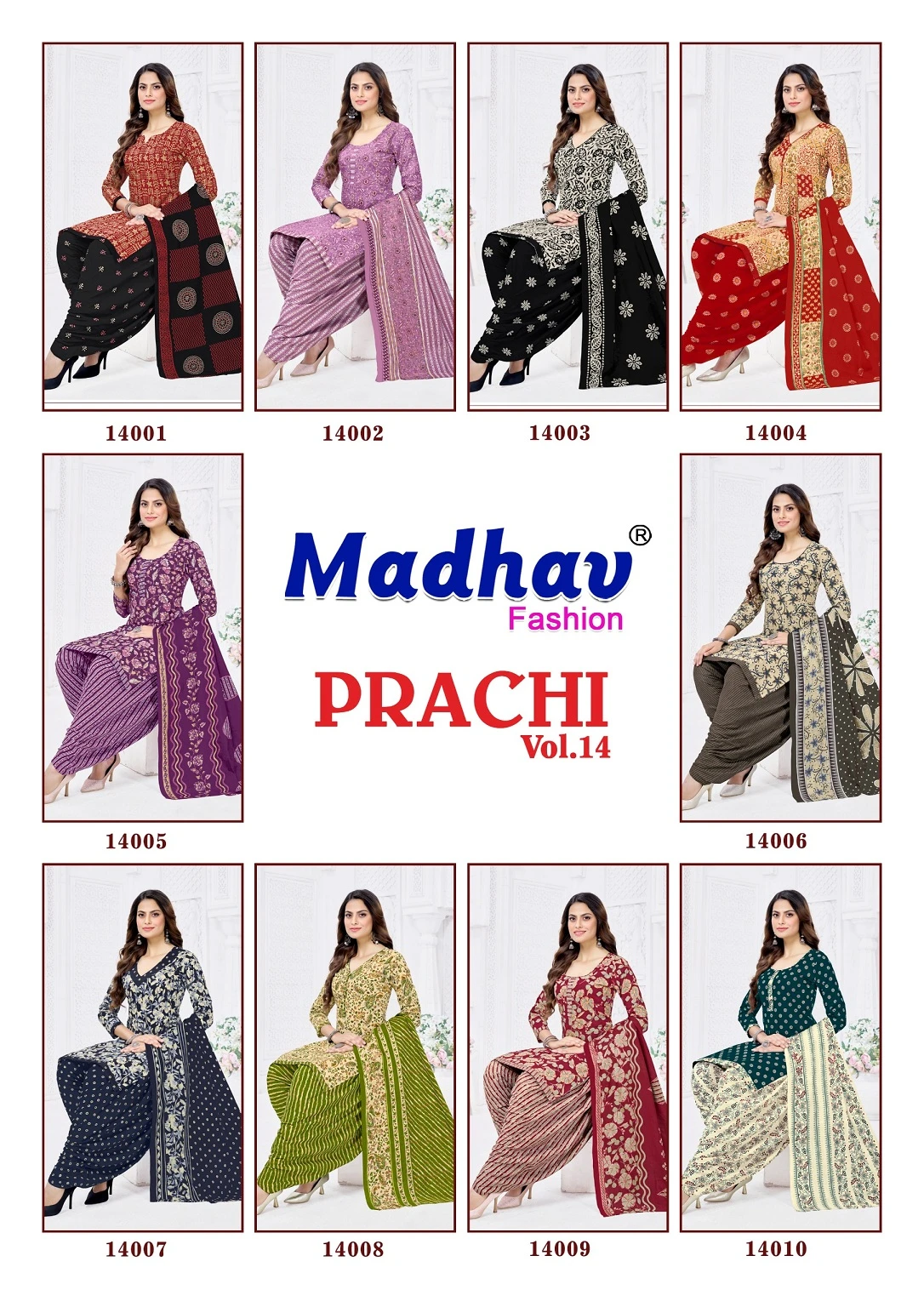 Madhav Prachi Vol 14